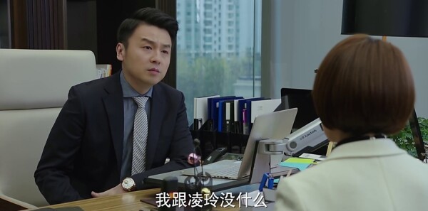 我的前半生第2集剧照