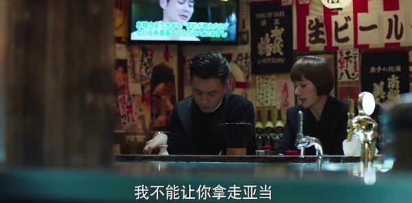我的前半生第4集剧照