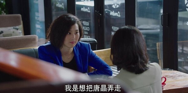 我的前半生第40集剧照