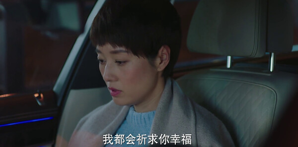 我的前半生第33集剧照