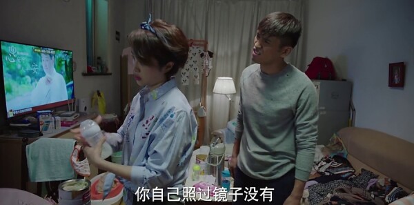 我的前半生第20集剧照