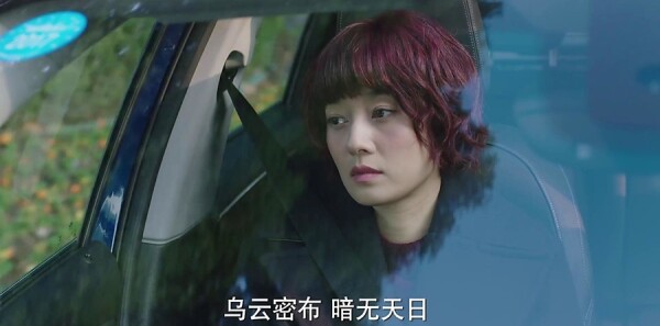 我的前半生第6集剧照