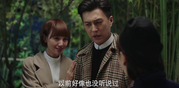 我的前半生第8集剧照
