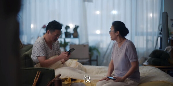 欢乐家长群第28集剧照