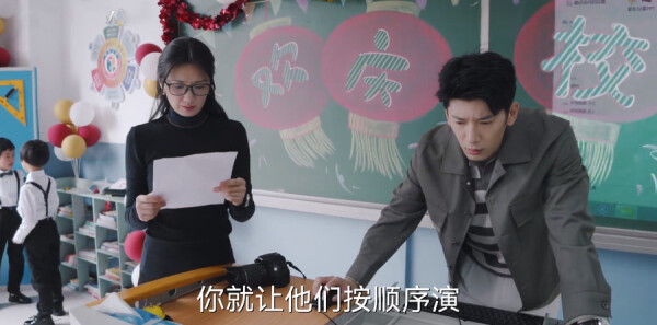 欢乐家长群第20集剧照