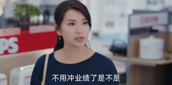 欢乐家长群第16集剧照