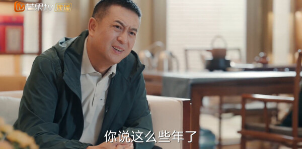 欢乐家长群第34集剧照