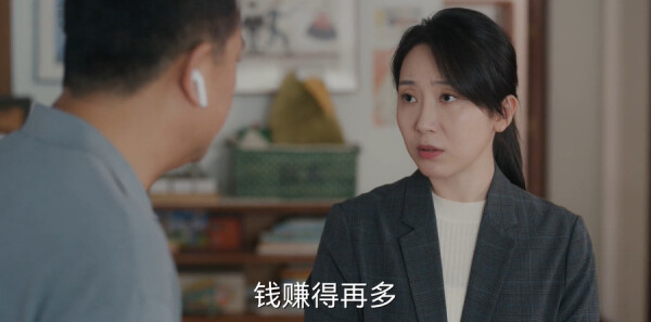 欢乐家长群第31集剧照