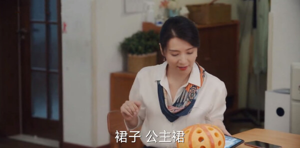 欢乐家长群第8集剧照