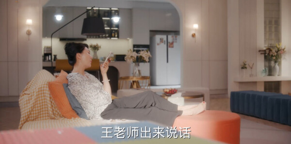 欢乐家长群第36集剧照
