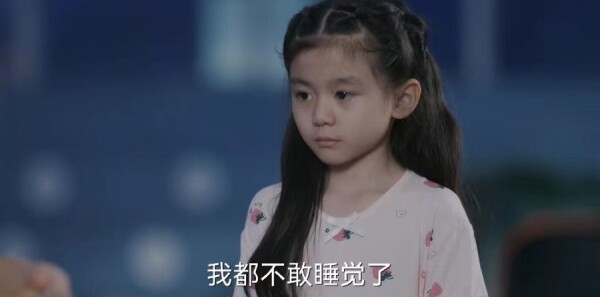 欢乐家长群第10集剧照