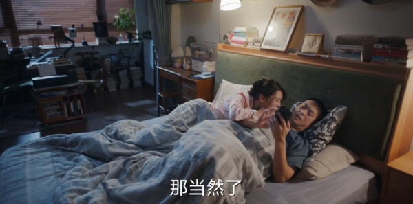 欢乐家长群第8集剧照