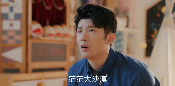 欢乐家长群第38集剧照