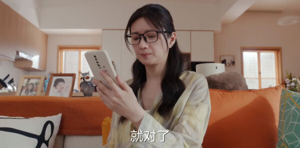 欢乐家长群第28集剧照