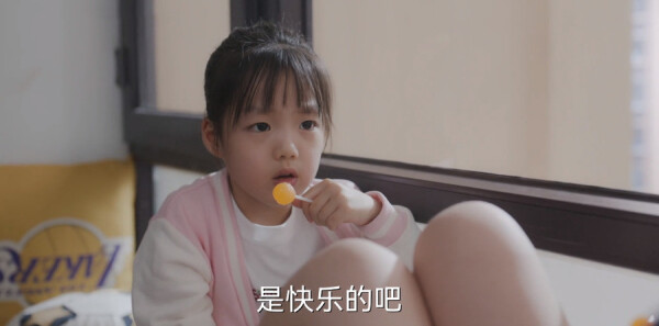 欢乐家长群第23集剧照