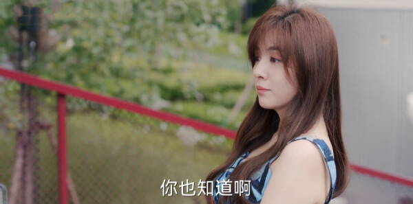 欢乐家长群第14集剧照