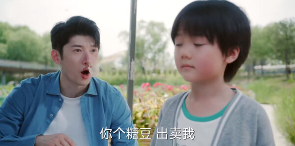 欢乐家长群第27集剧照