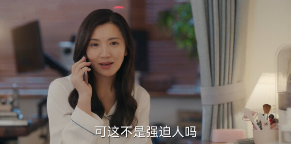 欢乐家长群第29集剧照