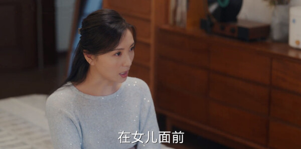 欢乐家长群第18集剧照