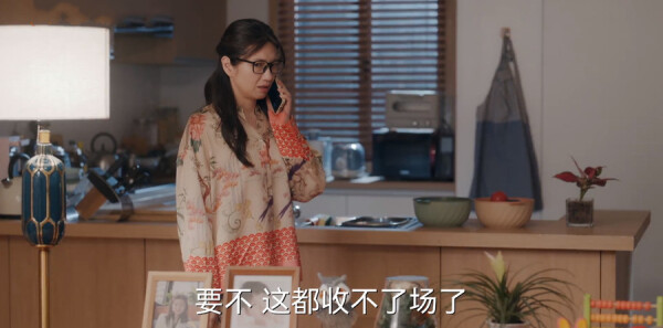 欢乐家长群第22集剧照