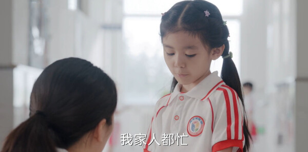 欢乐家长群第35集剧照