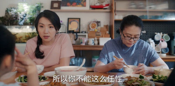 欢乐家长群第39集剧照