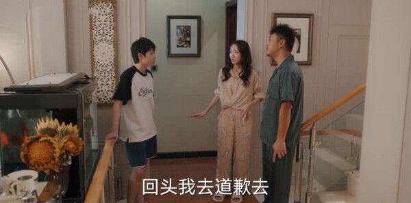 欢乐家长群第12集剧照