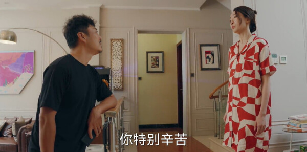 欢乐家长群第38集剧照