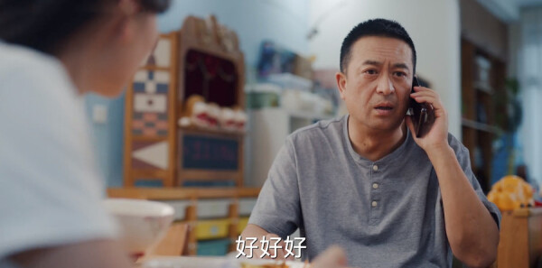 欢乐家长群第5集剧照