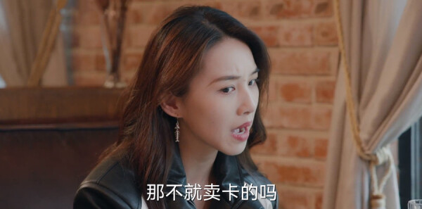 欢乐家长群第24集剧照