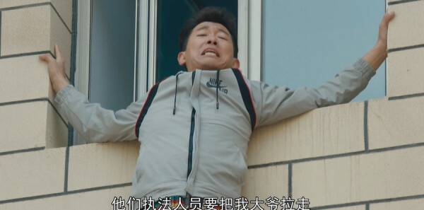 青山是故乡第22集剧照