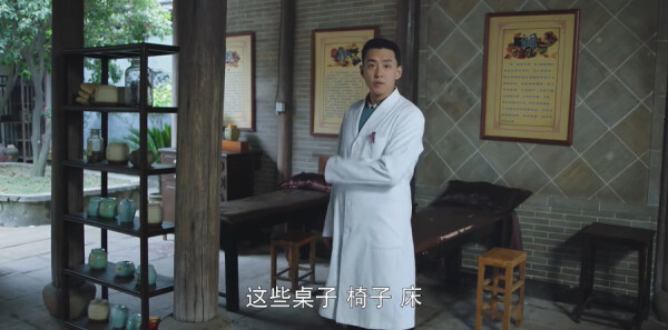 老大夫小大夫第4集剧照