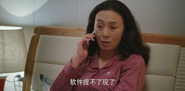 老大夫小大夫第28集剧照