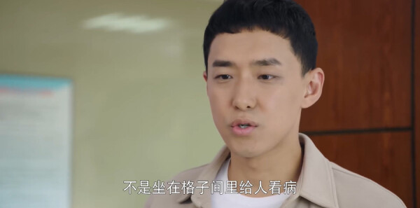老大夫小大夫第21集剧照