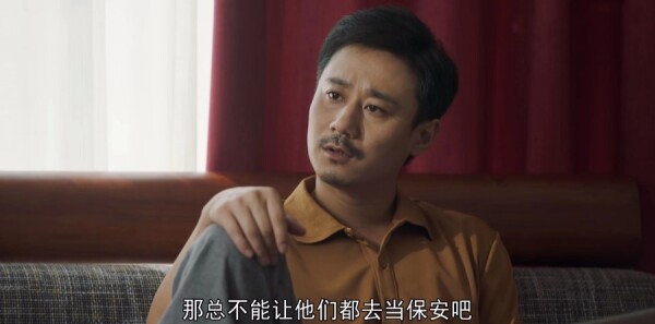 山河锦绣第27集剧照