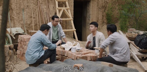山河锦绣第29集剧照