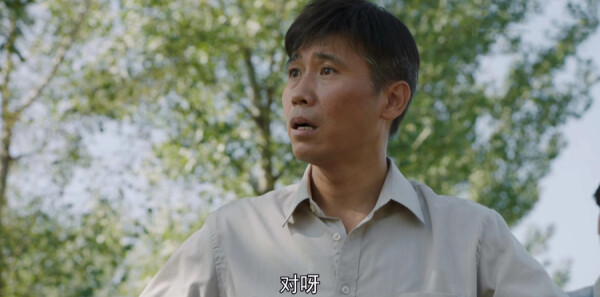 山河锦绣第24集剧照