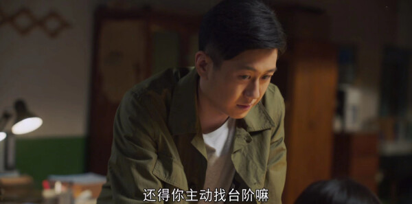 山河锦绣第25集剧照