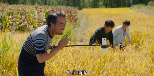 山河锦绣第33集剧照