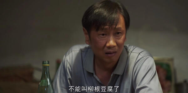 山河锦绣第31集剧照