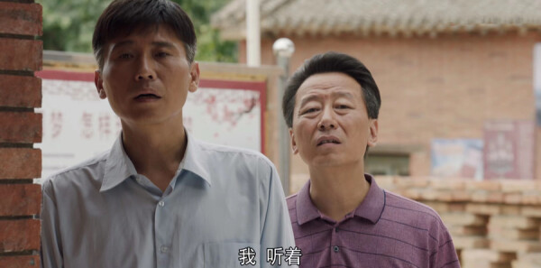 山河锦绣第23集剧照