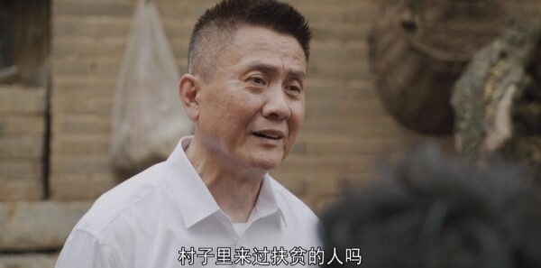 山河锦绣第17集剧照