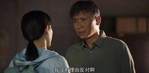 山河锦绣第28集剧照