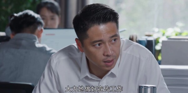 山河锦绣第17集剧照