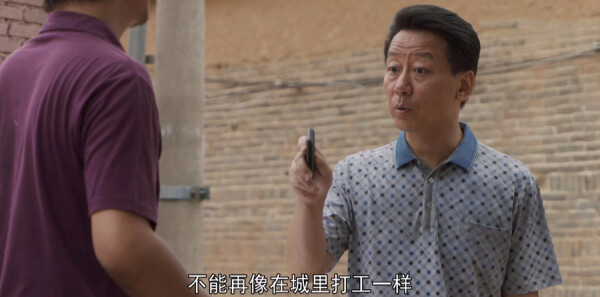 山河锦绣第11集剧照