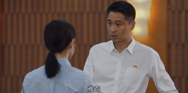 山河锦绣第23集剧照