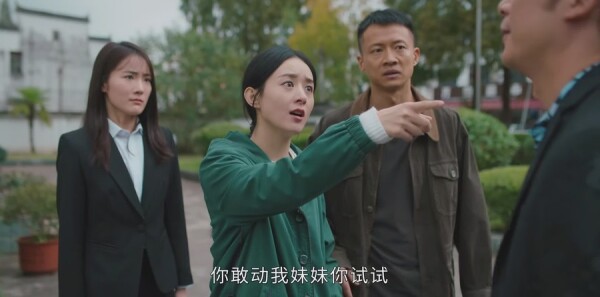 幸福到万家第13集剧照