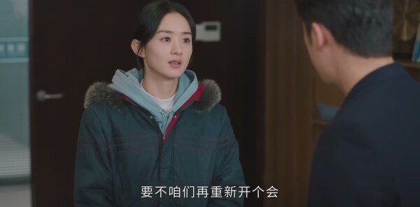 幸福到万家第7集剧照