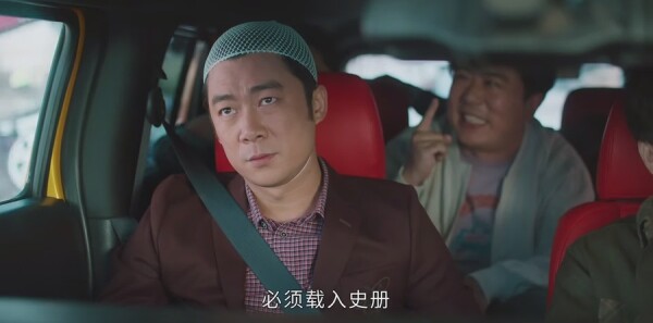 幸福到万家第2集剧照