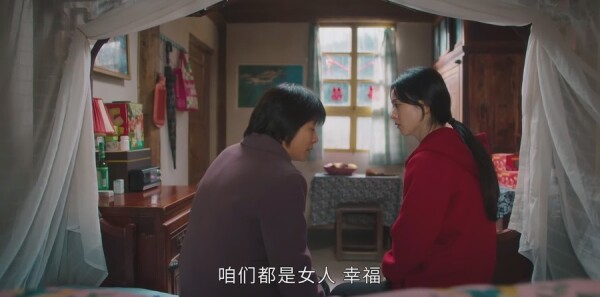 幸福到万家第2集剧照